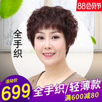 Full hand-woven real hair wig set Womens short hair Full headgear round face womens wig short hair face repair real hair natural