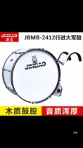 Jinbao 24 inch drum