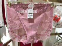 Love high-end LC23AD1 non-trace soft boxer underwear can be equipped with LC11AD1 Special