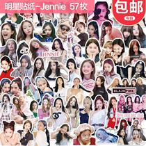 Sticker star Jinzhi ni with the aid diy love bean hand account stickers phone case BLACKPINK