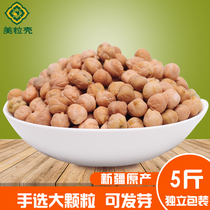 Chickpeas 500g * 5 bags of Xinjiang specialty wood base raw chickpeas 5 pounds of new beans whole grains whole grains beat soymilk powder