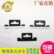 Factory production aircraft hole hook black adhesive hook self-adhesive adhesive hook