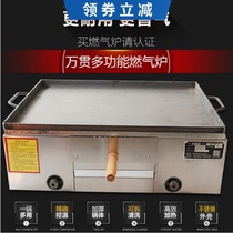 Wanguan liquefied gas natural gas square stove fire single oven Horizontal old Beijing pancake stove Tongguan Hamburger oven