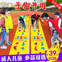 Busy hands and feet and use shaking sound game mat fun games outdoor expansion training props