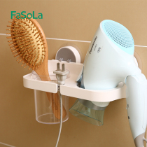 fasola bathroom card holder toilet toothpaste toothbrush Hair Dryer rack facial towel rack free of nails