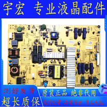 Skyworth 32E82RD 32E61HR power 5800-P32ELU-0030 40 168P-P32ELU-00