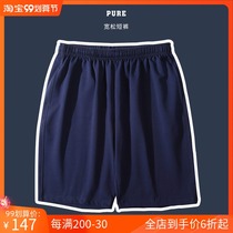 Pure ピ ュ ア Japanese cotton plain shorts mens casual summer loose wu fen ku