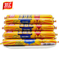 Henan specialty Shuanghui Jinshuanghui ham sausage 55g * 10 ready-to-eat Wang Zhongwang sausage zero full box of casual snacks