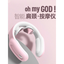 Intelligent PGG shoulder and neck massager cervical spine electric massager neck shoulder kneading physiotherapy instrument Home neck protector