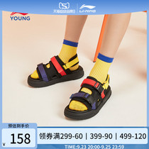 Li Ning childrens shoes sandals for men and women childrens shoes new COCA-youth version open-toed youth low-top sneakers