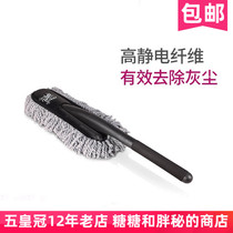 British AutoFinesse superfiber dusting Shan high electrostatic fiber effectively removes dust from each region