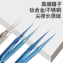 Flying Tweezers 0 15mm Mobile Phone Maintenance Fingerprint Flying Tweezers Titanium Alloy Special Tip Fine High Precision Maintenance Tool