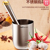 OQO Ou stainless steel garlic mash household grinding manual masher garlic mash grinder 509036