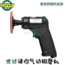 SEDA Pneumatic Tool Mini Pneumatic Crude Grinding Machine SELL SELL SELL 02521 02522 02523