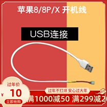 iPhone 8 8P X Power On Cord Snap Cord Snap Battery Snap Power Chip Seat