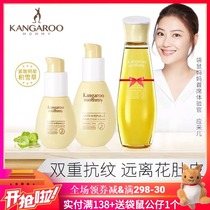 Kangaroo mother pregnant women prevention stretch marks set postpartum desalination removal repair cream pregnancy pattern essence olive oil