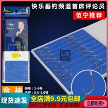 Large Buns Fishing Gear Fish Hook Suit Sub Wire Group Double Hook Finished Product Tie the Izu tie the fish Line group Ski hanging group