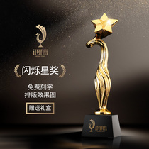 Five-pointed star trophy creative crystal trophy custom-made resin annual prize metal trophy production lettering