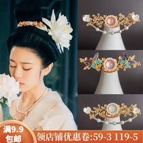 Hanfu headdress head Crown tassel step shake hair hairpin ancient style accessories Super fairy girl hair costume hair accessories hair crown