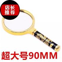 The elderly 100gmm cylinder The elderly read the newspaper with a magnifying glass The small mirror The student with a magnifying glass 40 times magnified