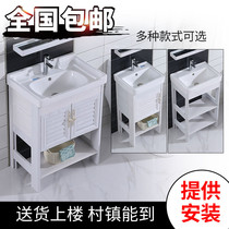 Floor-Standing basin cabinet combination balcony ceramic space aluminum washbasin toilet wash basin simple noodle pool