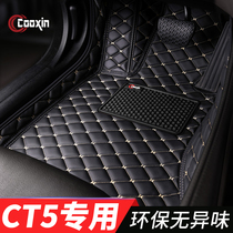 2020 Cadillac CT5 Foot Mat Full Siege Original Factory Car Exclusive Waterproof Ground Mat ct5 28T Carpet Style