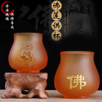 The water supply cup is for the Buddha cup Buddha word lotus water purification cup Buddha front glass home offering trumpet Buddha Hall Great Compassion Water Tribute Cup