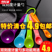 Sugar control oil control salt baby rice noodle electronic weighing spoon with weighing spoon kitchen measurement grams baking scale