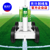 Stadium hand stroke line car football basketball tennis softball track and field track lawn grass line marking spray