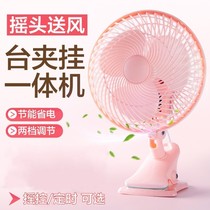 Mini fan dormitory plug-in electric fan special small fan summer clip-on bed wall-mounted non-perforated small wall fan