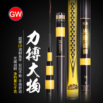 Light Wei Warfare Sturgeon Ultra Hard Tune Carbon Giant Rod Sturgeon Rod Big Things Fish Rod Combat Rod Black Pit Rod Fishing Rod