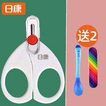 Rikang's newborn nail clippers baby nail clippers infants and young children's anti-clad baby child safety special nail knife