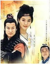 Disc player DVD (Shen Xiang Little Confused Into the Rivers and Lakes) Yuan Yongyi Sun Xing 30 episodes 4 discs