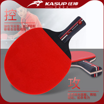 Mad table tennis racket beginner single shot ppq horizontal straight shot student beat 1 carbon Samsung table tennis beat