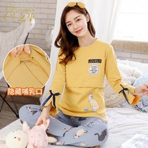 Confinement clothes pure cotton postpartum breastfeeding pregnant women pajamas spring and autumn and winter October 9 maternal 8 breastfeeding sweat-absorbing sitting pregnancy period