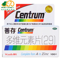 Multidimensional elements sheet (29) 100 sheet prevention of various diseases caused by lack of vitamins and minerals