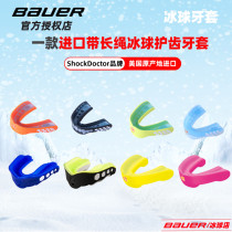 SHOCK DOCTOR Ice Hockey Braces nano gel tooth guard ice hockey ball guard baseball tooth guard land ice hockey