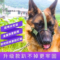 New mouth dog dog mask metal in large anti-bite tatter dog mouth cover dog ~ z is called golden dog
