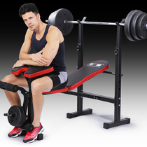 Multifunctional weightlifting bed Bench press Squat rack Barbell set Commercial safety foldable stool Fitness equipment