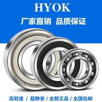 Non-standard bearing Inner diameter 15 Outer diameter 21 24 28 3032 34 35 37 38 40 42 46 47 52