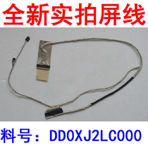 For Asus A45 A45D A45V A85V K45 K45VD screen wire cable connecting New