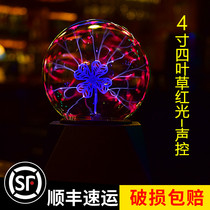  Valentines Day gift Electrostatic ball Ion ball Magic light Lightning ball Glow ball Magic voice-activated induction ball Touch ball