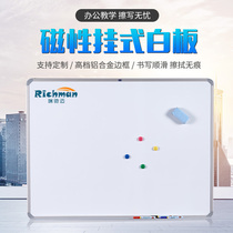 Whiteboard Hanging Cartoon Home Wall Sticker Blackboard Magnetic Children Whiteboard Hanging Wall Magnet Set for enamel plate