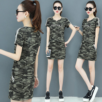 Short skirt casual sports set womens 2020 Summer new hip dress fashion camouflage slim two-piece tide