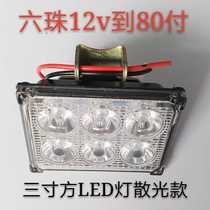 Car new truck LED lights 12v to 80v spotlights modified ultra-bright waterproof astigmatism shadow side lights reversing lights