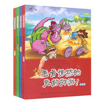 Dinosaur book All 4 copies of my dinosaur friends: Little human beings with dangerous wolves Tooth Rods Duel Dinosaur Lake Monster (Note Edition) Wait 7-8-10-year-old Encyclopedia Elementary School Kids Dinosaur Books