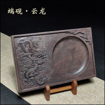 Wenfang Sibao Zhaoqing Songkeng Duanyan Inkstone Authentic original stone Yunlong Calligraphy Painting supplies Guangdong Duanzhou Inkstone