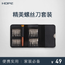 Other smart home Portable repair simple screwdriver Set 25 in 1