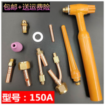 TIG150A Argon Arc Welding Yellow Gun Head Accessories Porcelain Mouth tip Tungsten Needle Clip Diversion Piece Gun Taille Wire copper connector