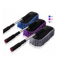 Car wash tools Daquan set Car mop dust Commercial household cleaning car towel Brush supplies duster